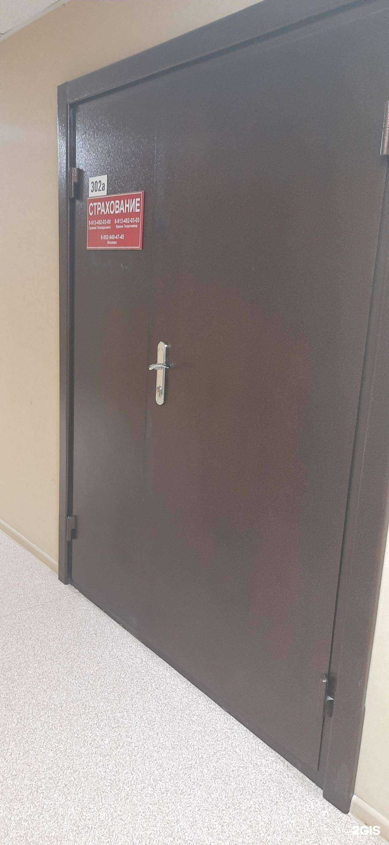 Отзывы на компанию Компания по автострахованию в Новосибирске c фото