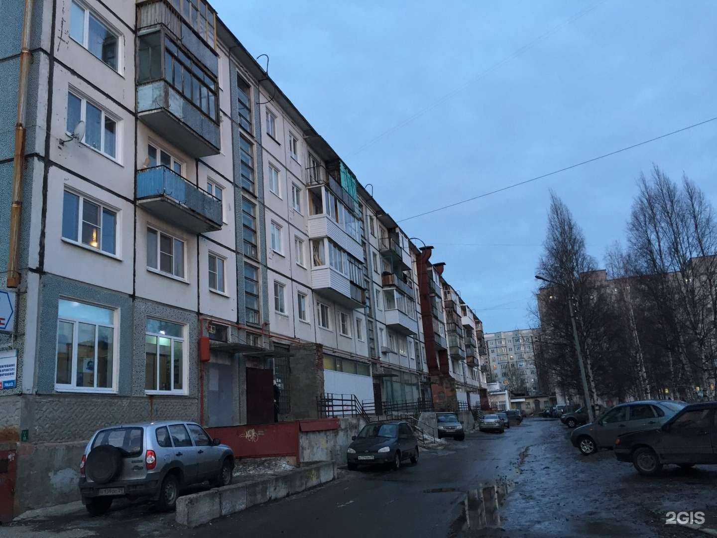 Отзывы на компанию Аптечный огород в Северодвинске c фото - фотография 2 из 2