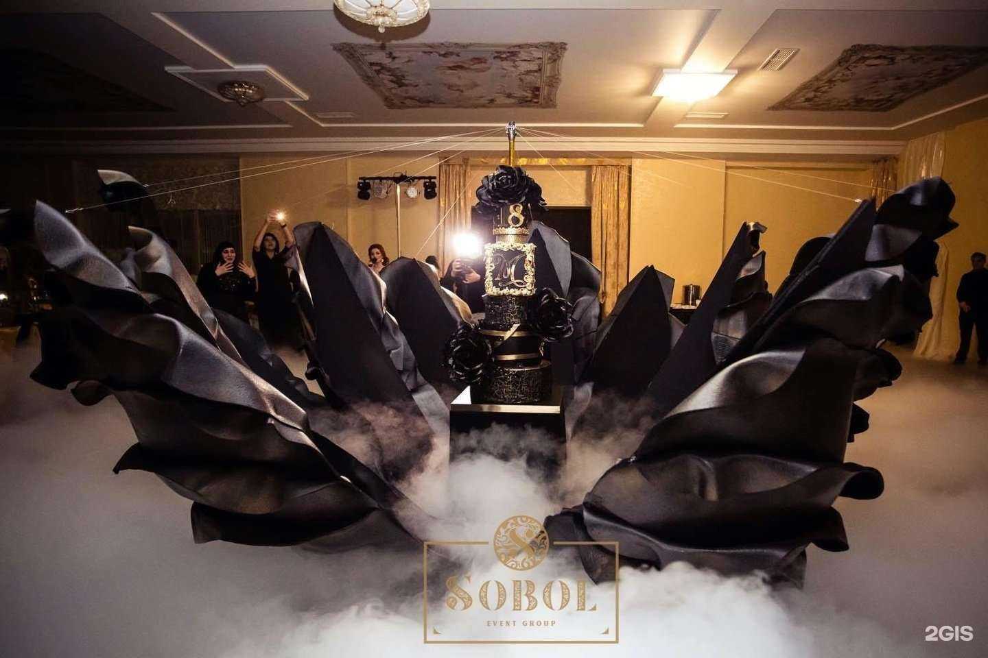 Отзывы на компанию Sobol event group в Кисловодске c фото