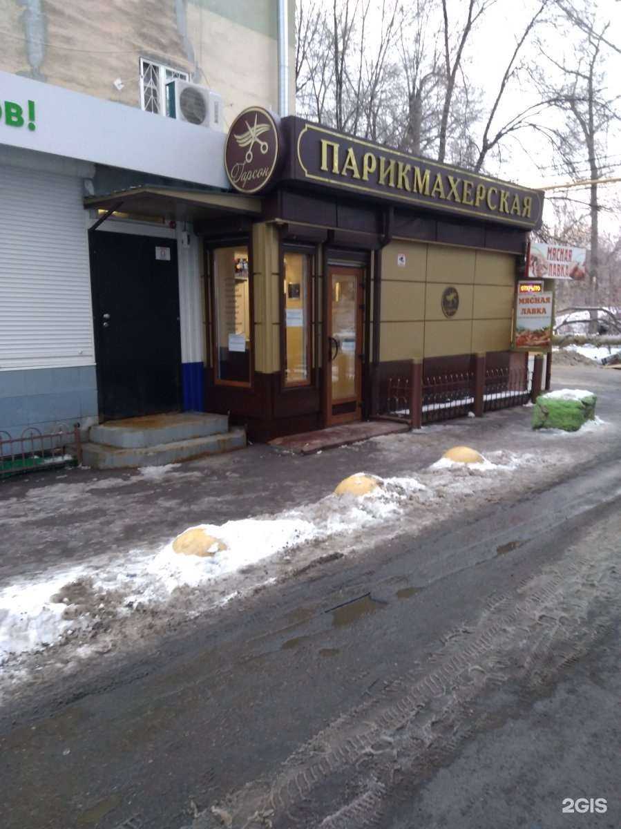 Отзывы на компанию Гарсон в г. Саратов c фото