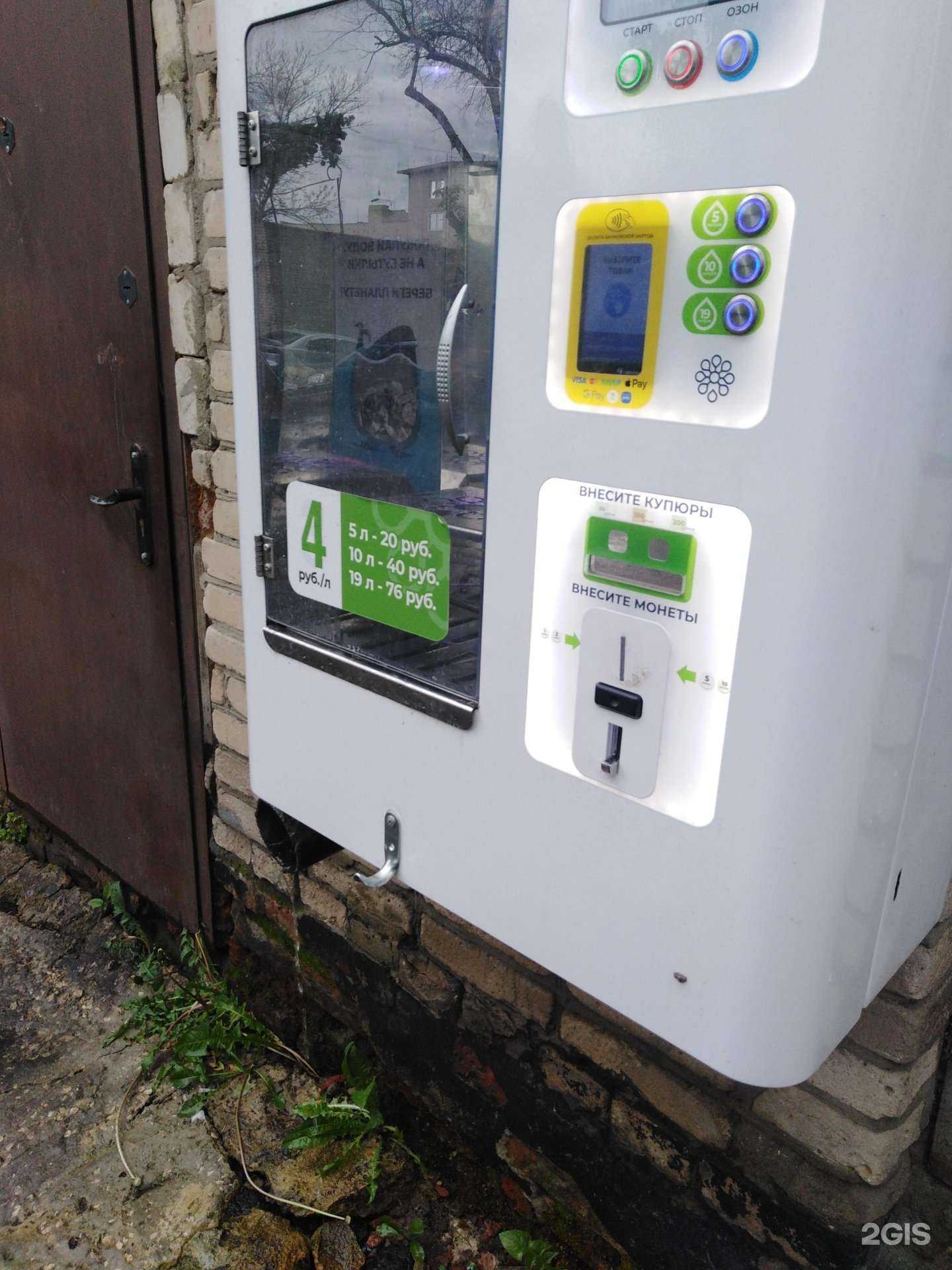 Отзывы на компанию Живая вода  в г. Тамбов c фото