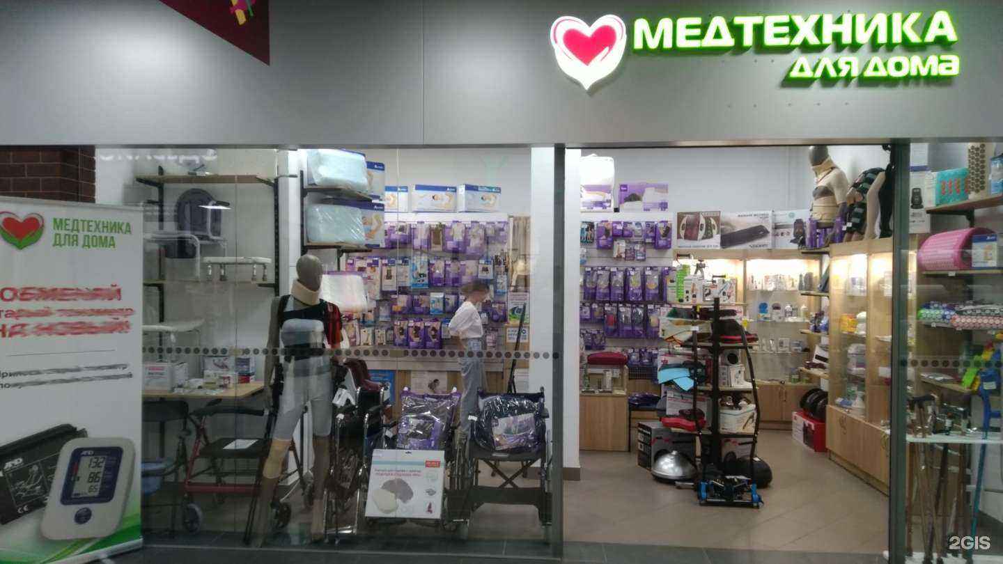 Отзывы на компанию Медтехника для дома в Калининграде c фото