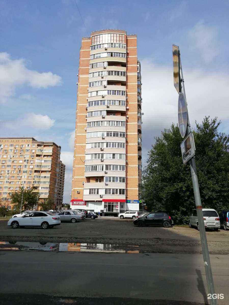 Отзывы на компанию Мясной Маркет в Краснодаре c фото - фотография 2 из 2