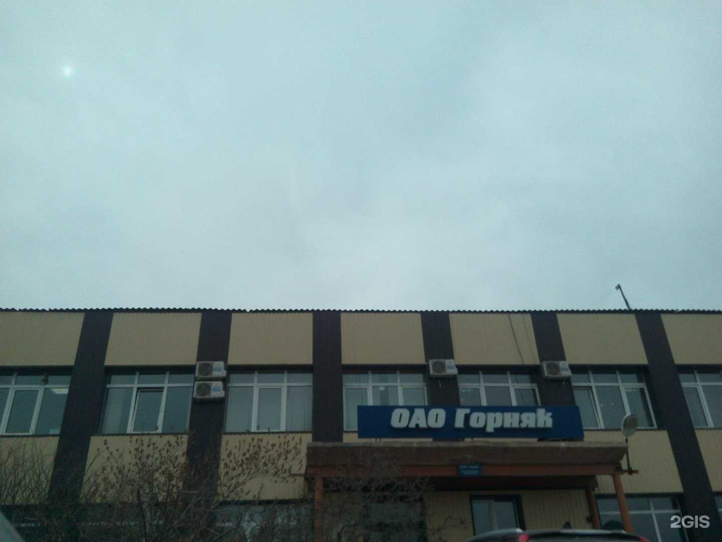 Отзывы на компанию Карьер 03 в Улан-Удэ c фото - фотография 2 из 2