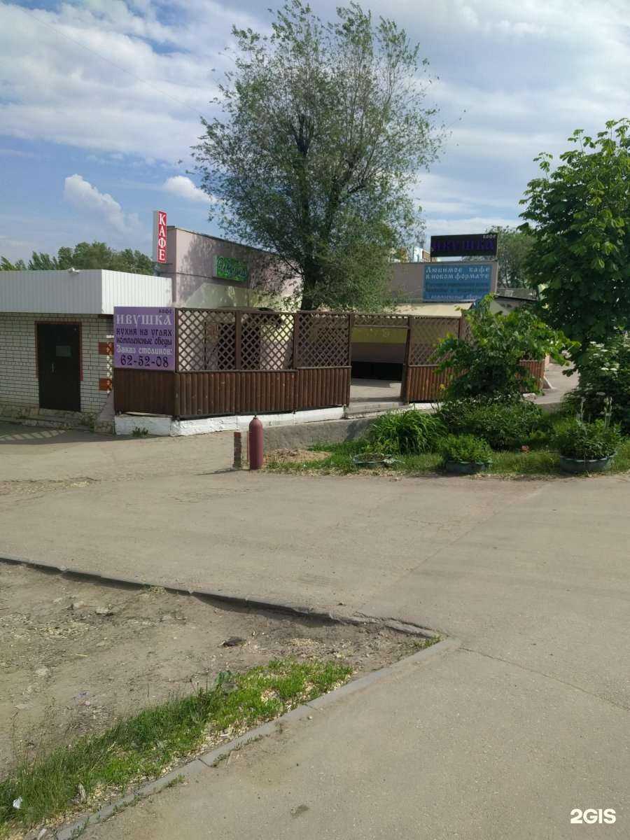 Отзывы на компанию Здрaвсити в Саратове c фото - фотография 2 из 2