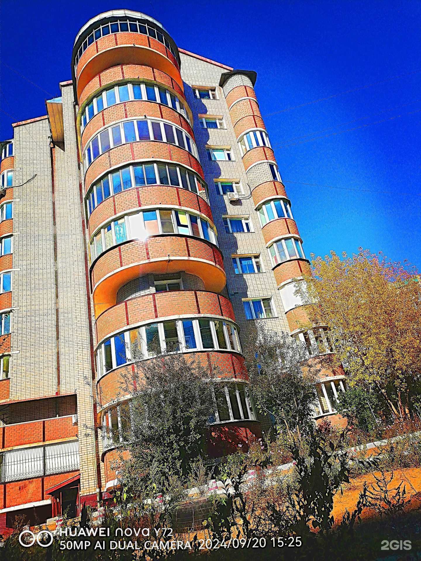 Отзывы на компанию Kukla в Чите c фото - фотография 2 из 2