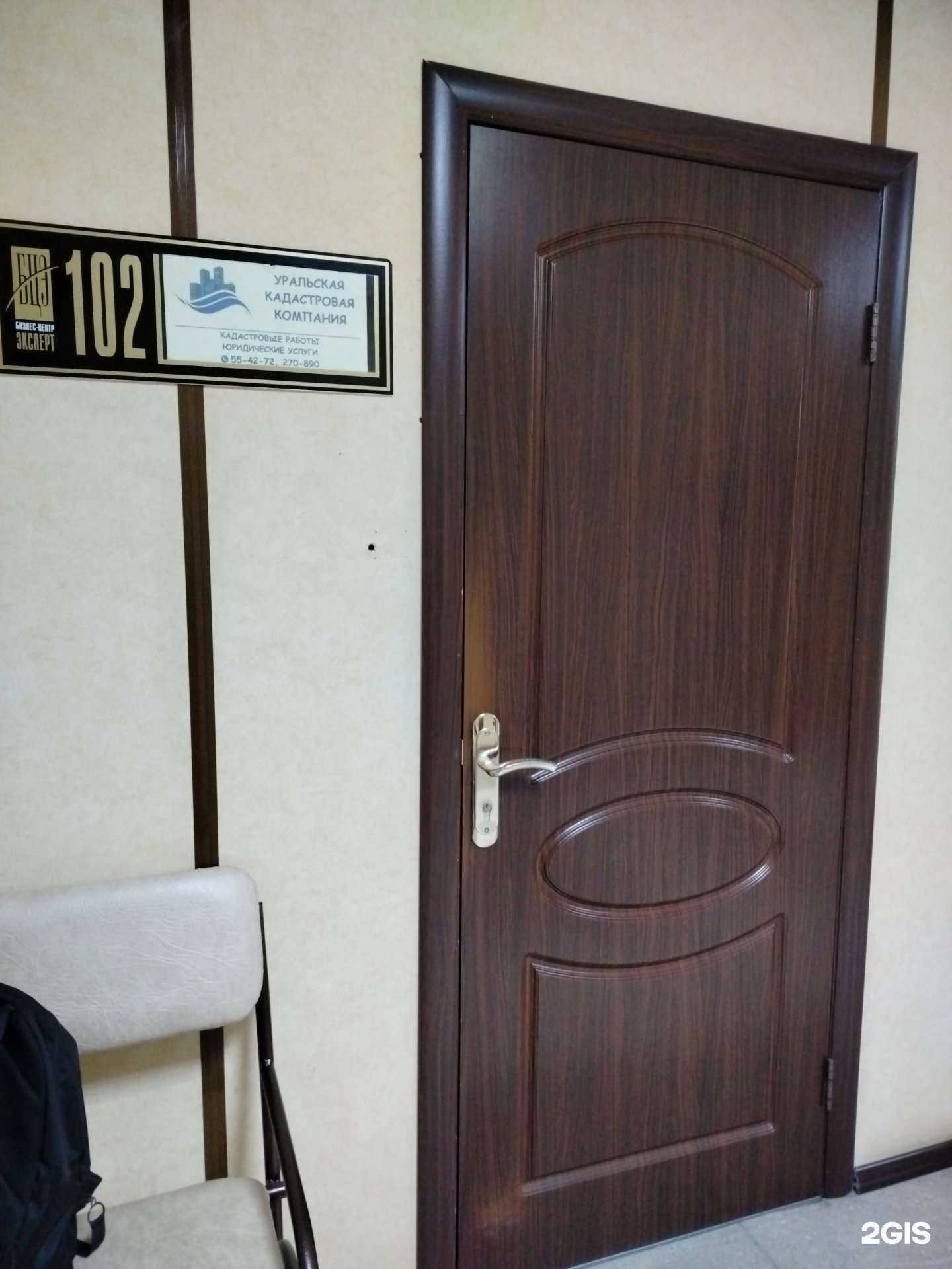 Отзывы на компанию Уральская кадастровая компания в г. Оренбург c фото