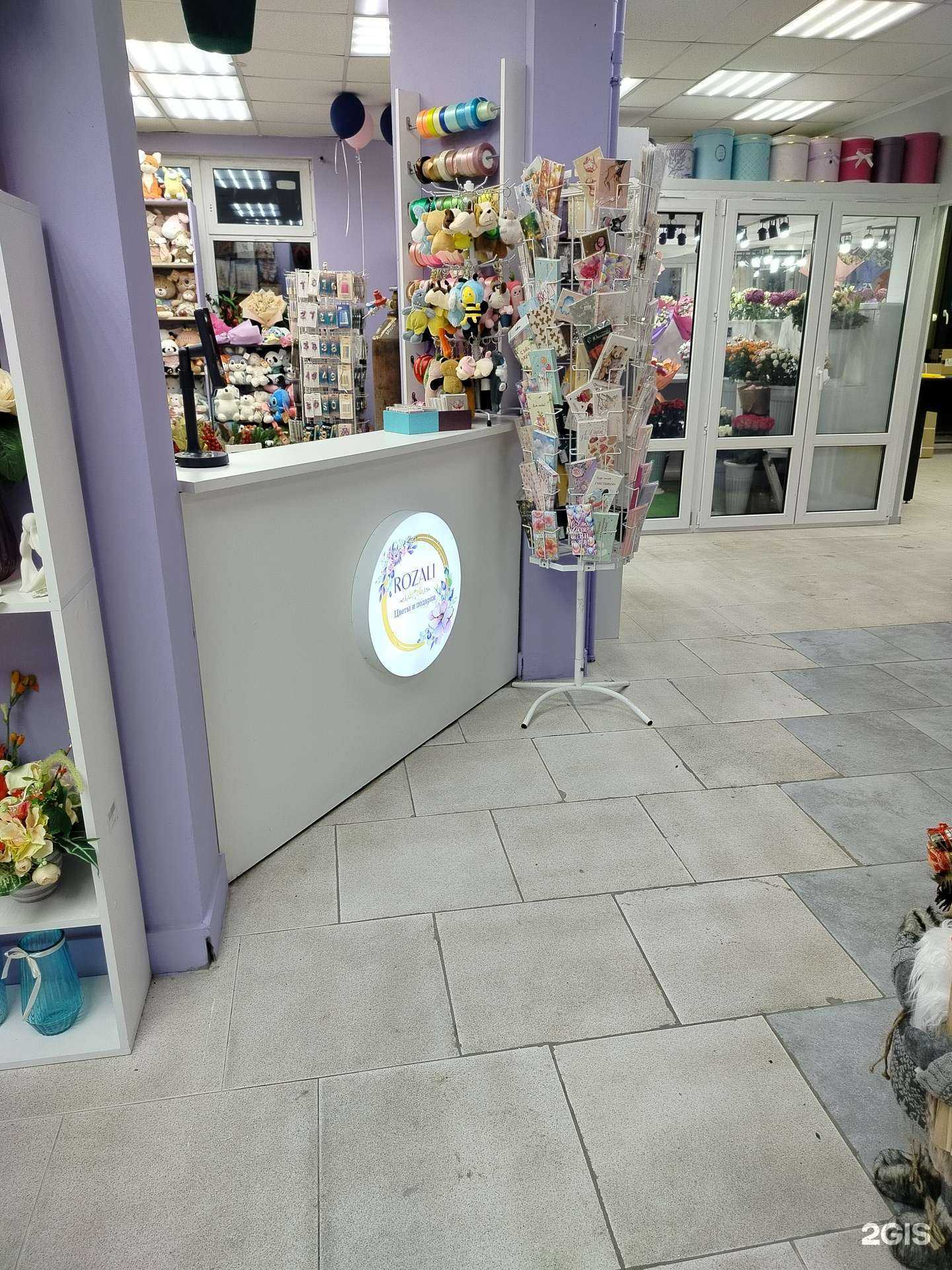 Отзывы на компанию Rozali в Красногорске c фото