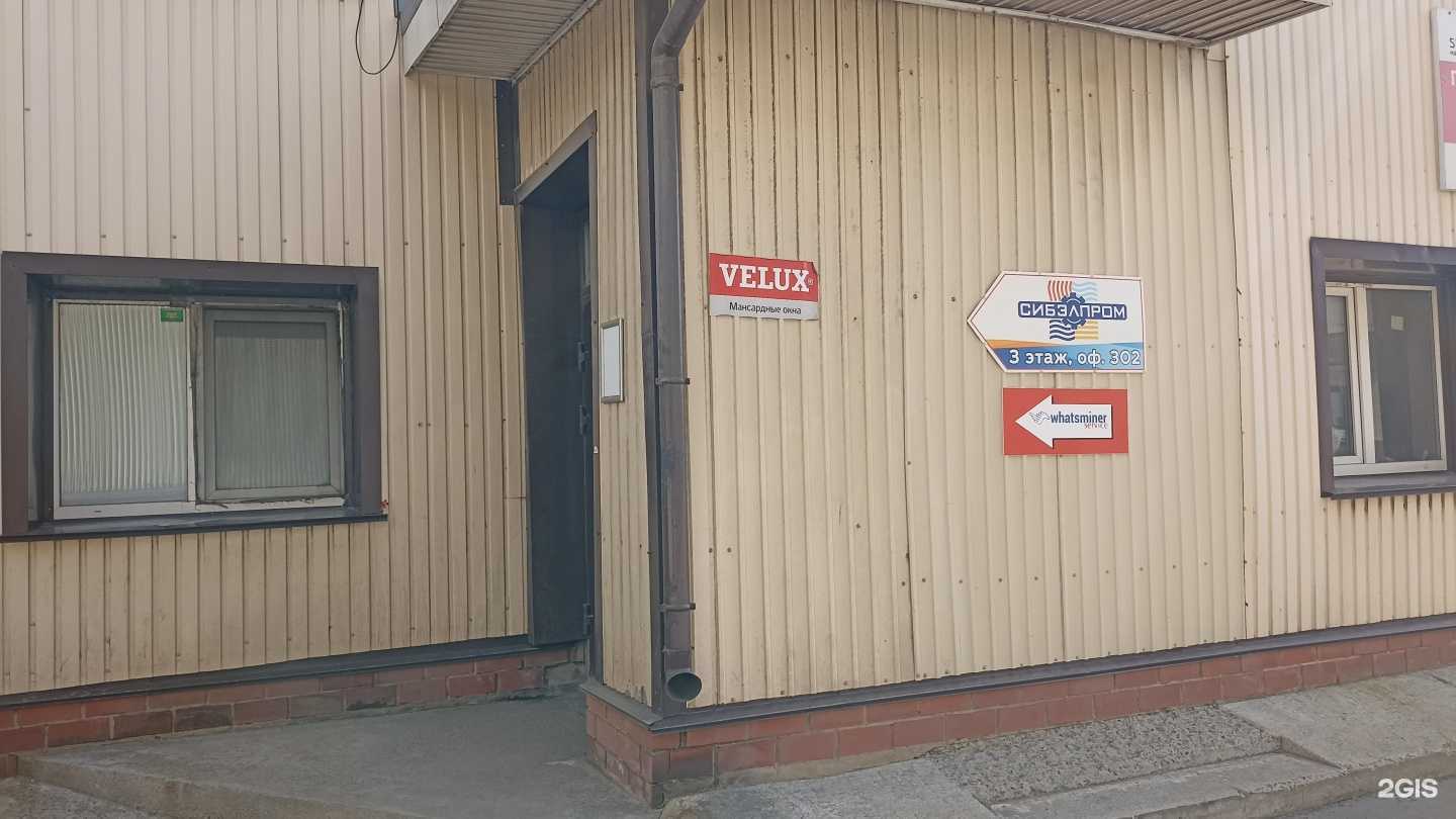 Отзывы на компанию Express truck в Иркутске c фото