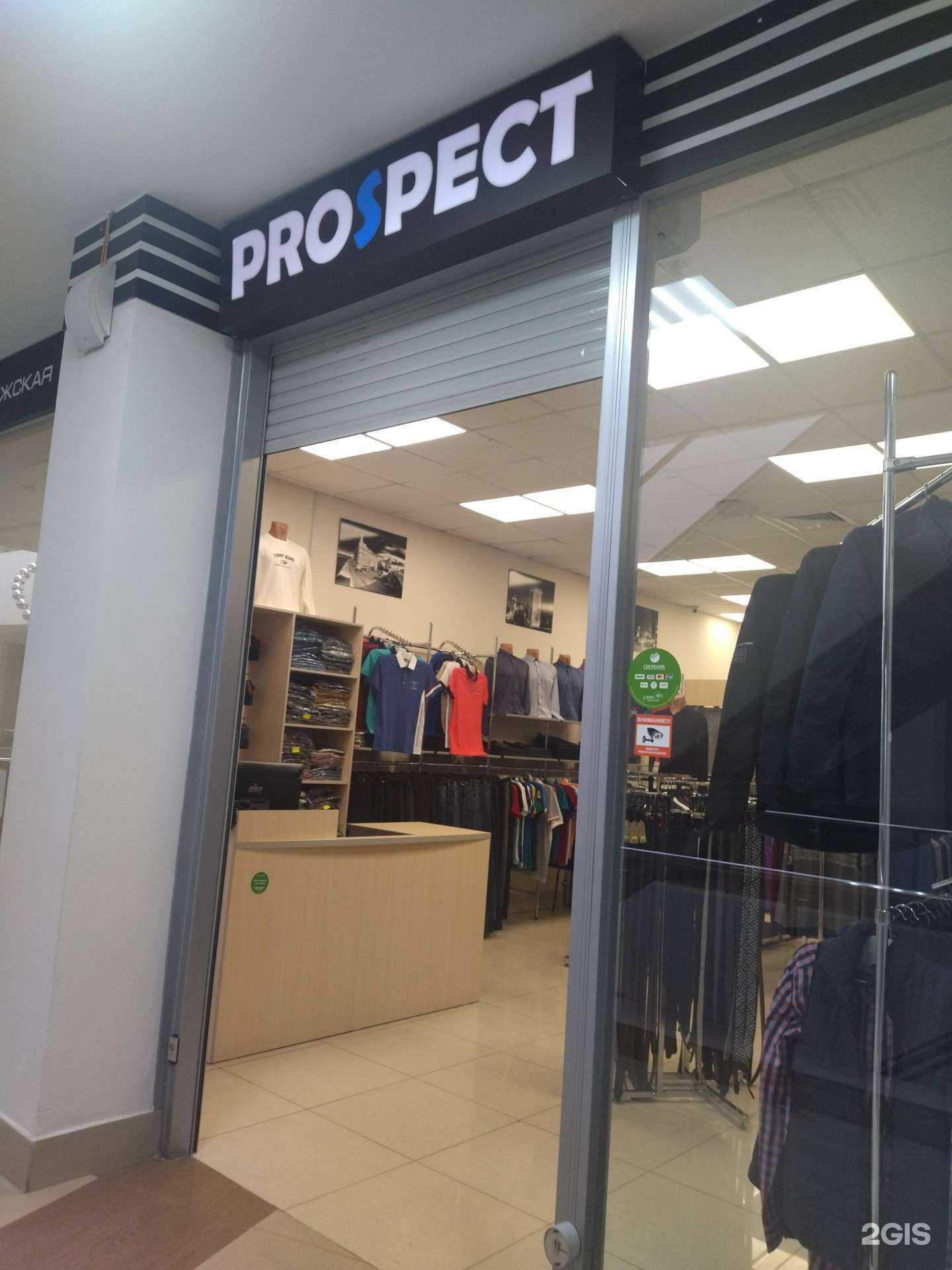 Отзывы на компанию Prospect в г. Новокузнецк c фото