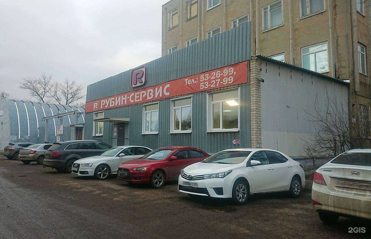 Отзывы на компанию Рубин-Сервис в Тамбове c фото