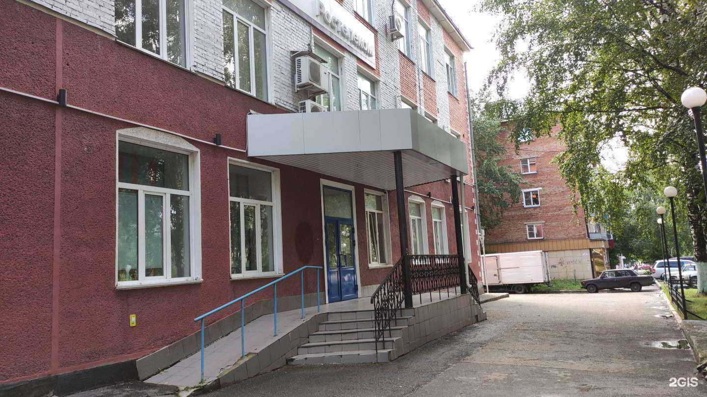 Отзывы на компанию Ростелеком для бизнеса в Прокопьевске c фото