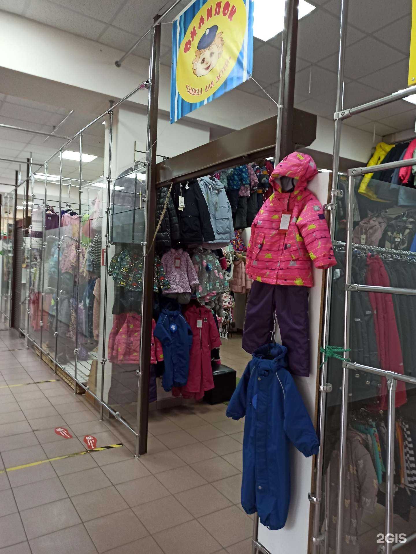 Отзывы на компанию Филипок в г. Вологда c фото