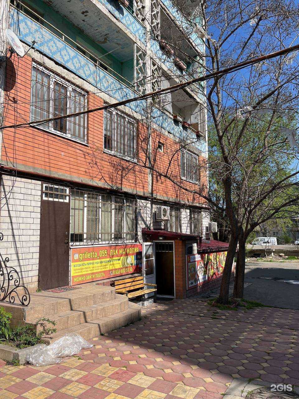 Отзывы на компанию Лак Магнолия в г. Махачкала c фото