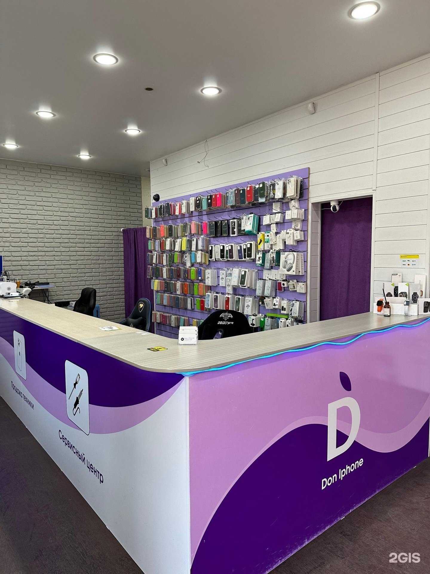 Отзывы на компанию Дон Айфон Сервис в Иркутске c фото