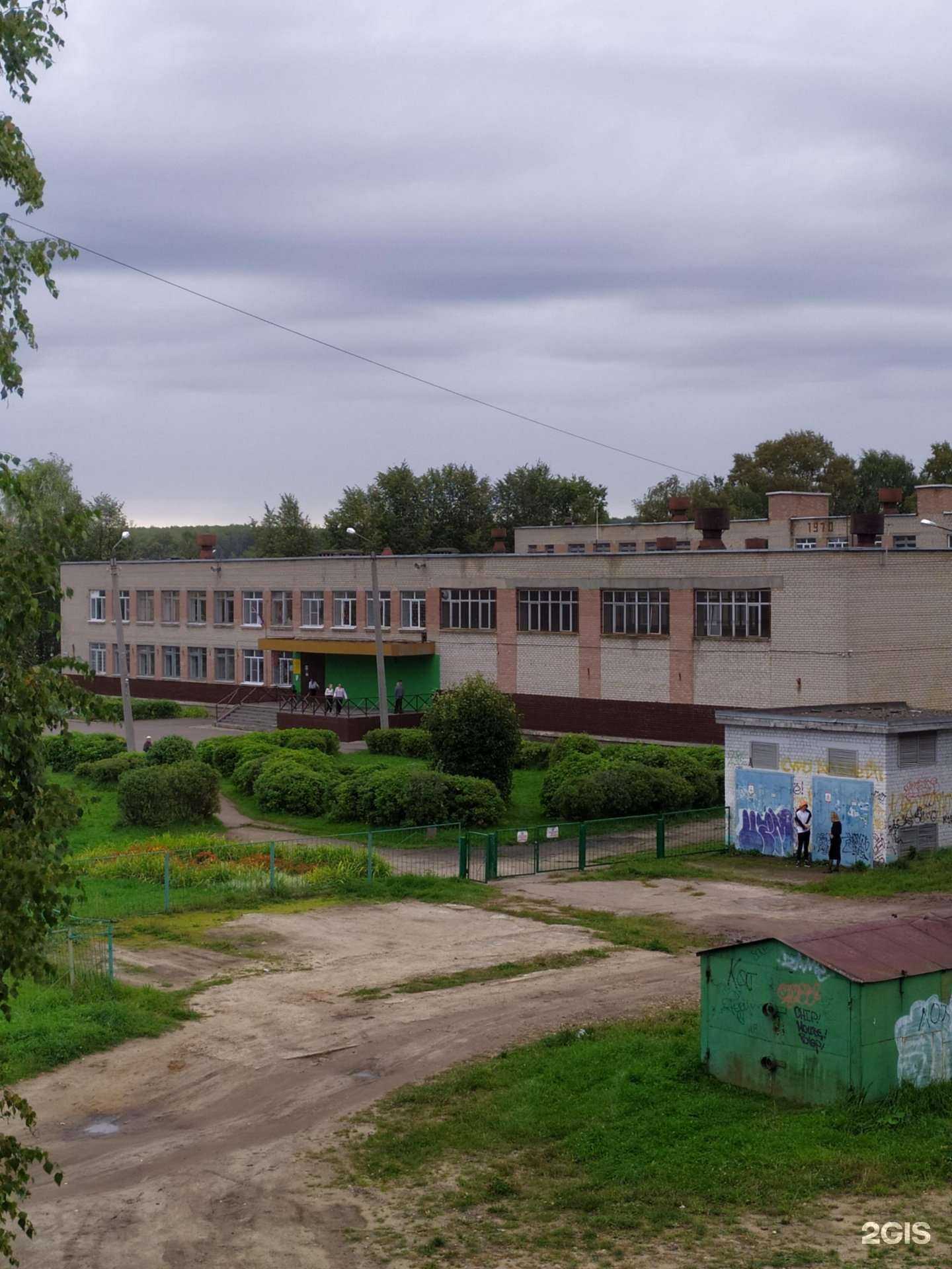 Отзывы на компанию Средняя школа №35 в г. Кострома c фото