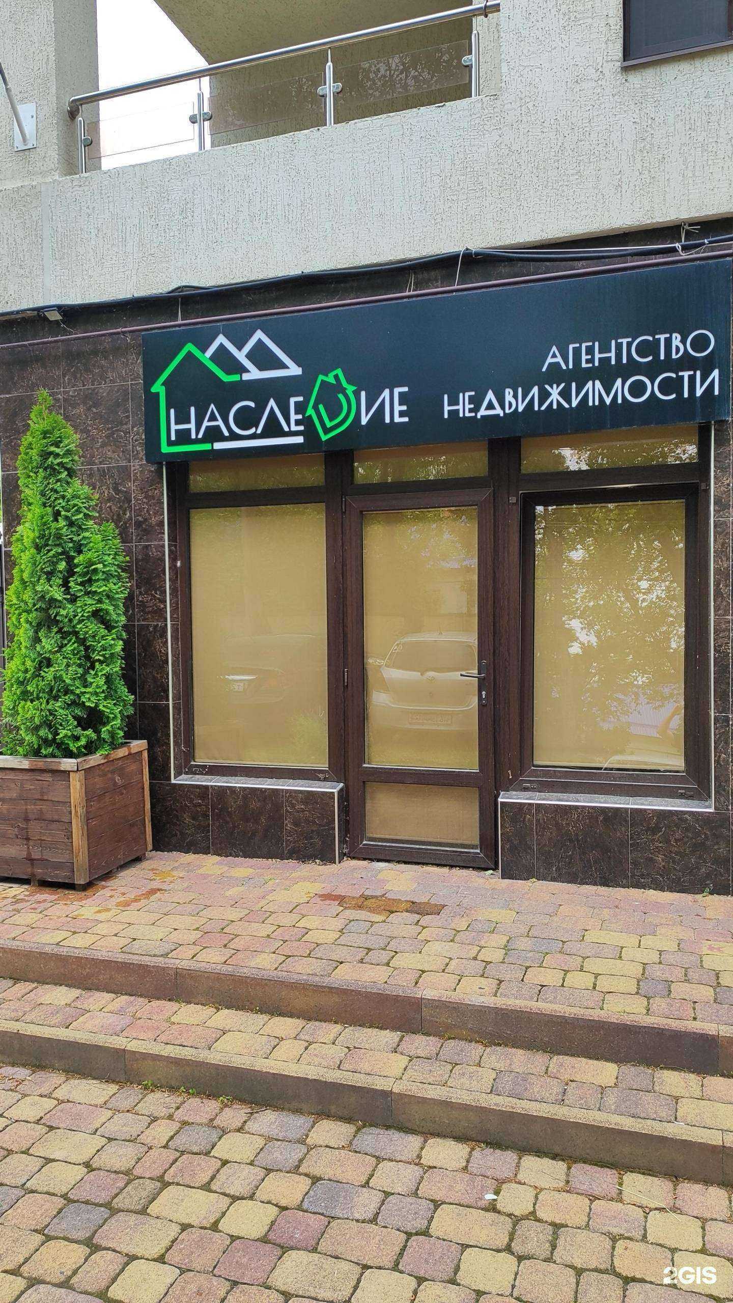 Отзывы на компанию Наследие в г. Анапа c фото