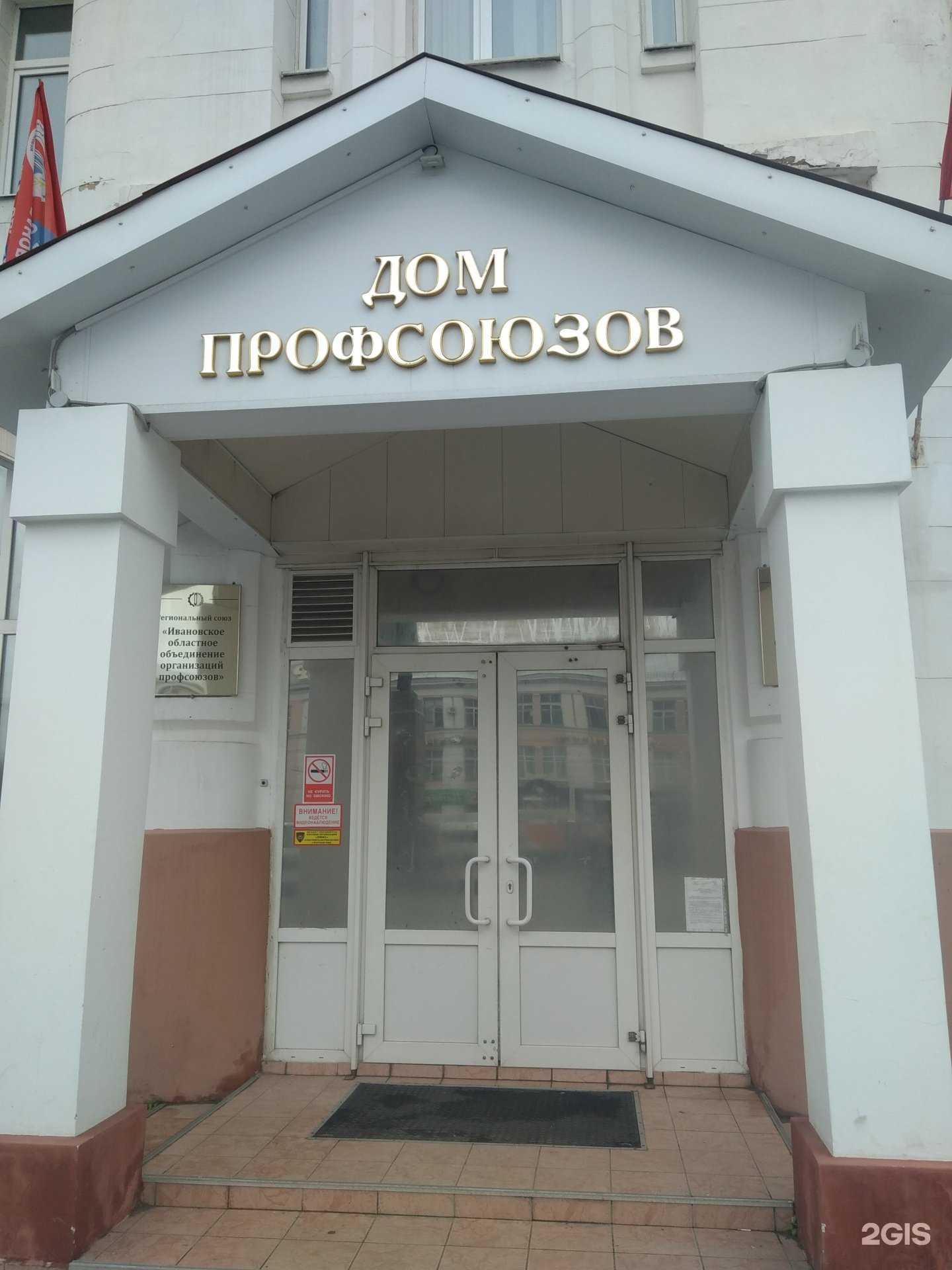 Отзывы на компанию Веста в Иванове c фото