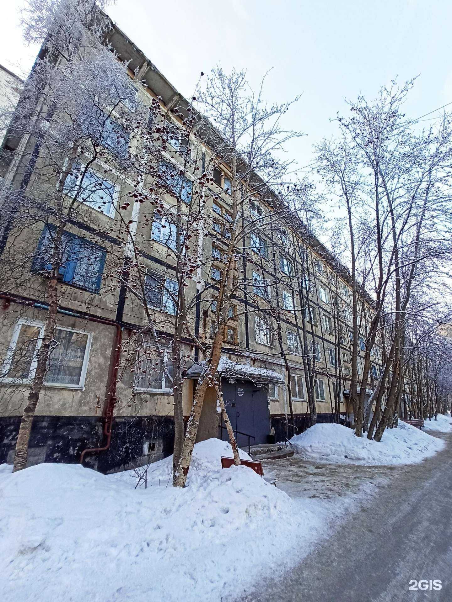 Отзывы на компанию Сияние в Мурманске c фото - фотография 2 из 2