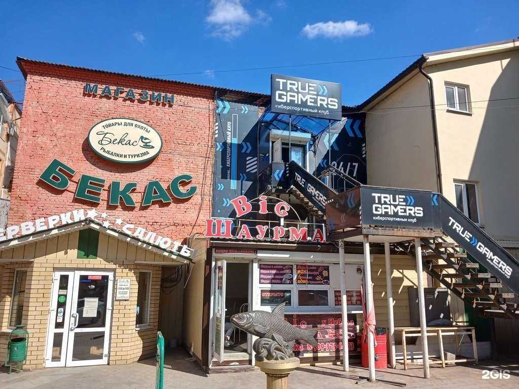 Отзывы на компанию Бекас в Астрахани c фото - фотография 2 из 2