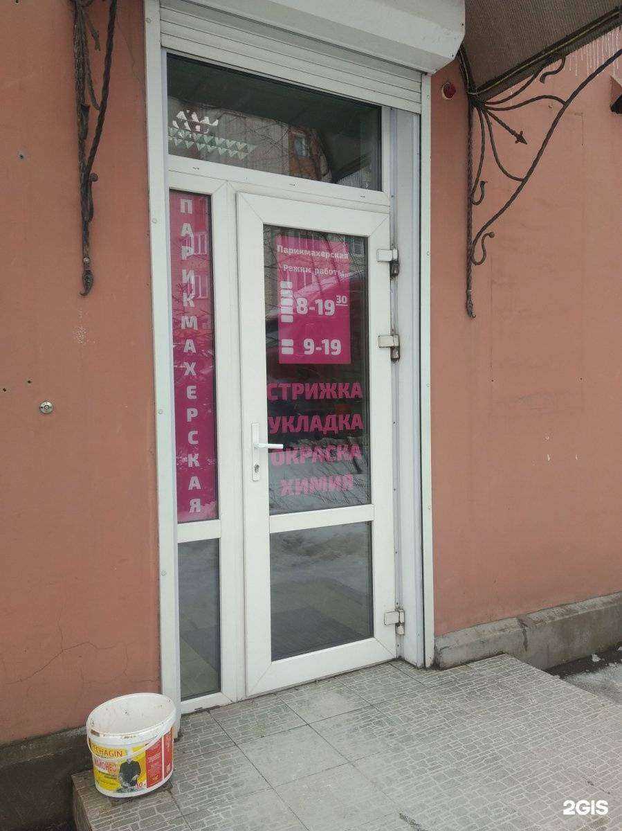 Отзывы на компанию Fashion style в Иванове c фото