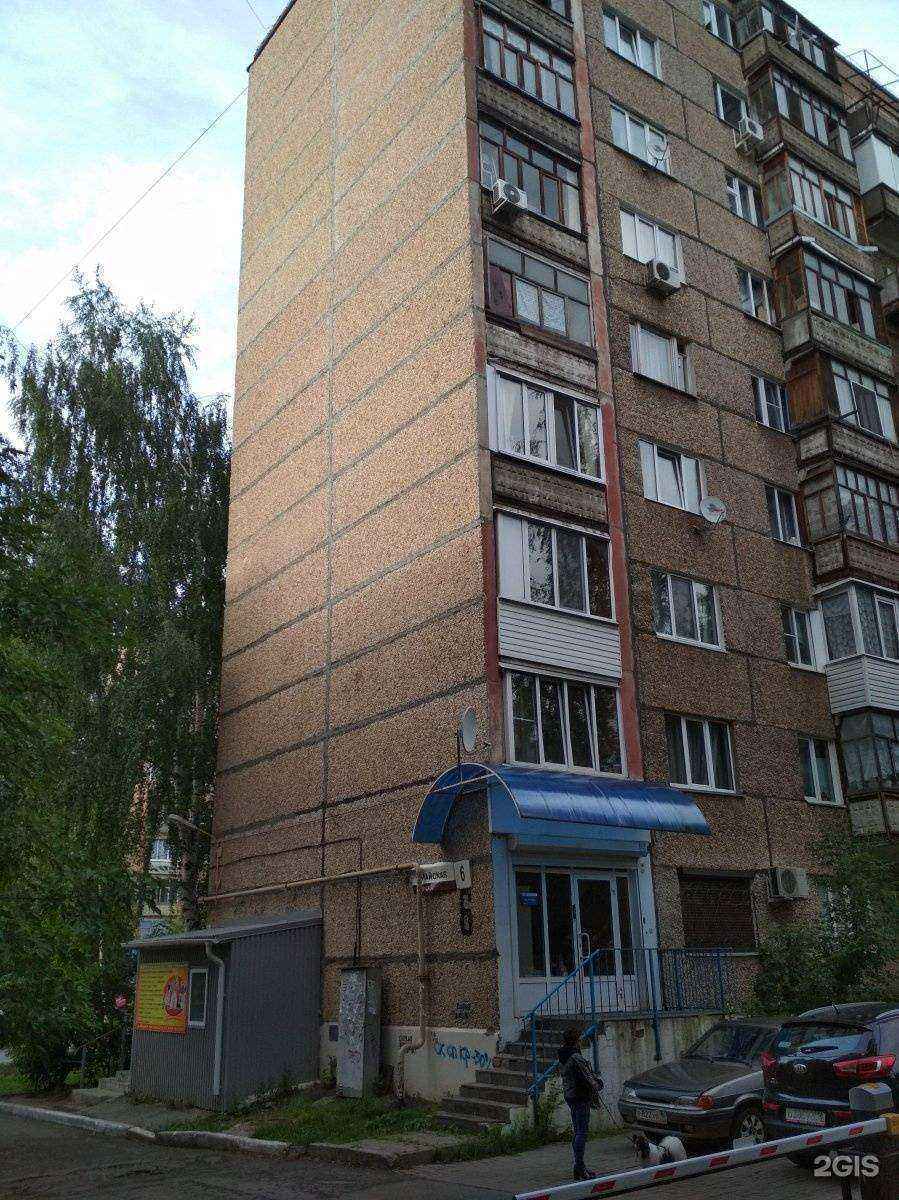 Отзывы на компанию НС-Групп в Ижевске c фото - фотография 2 из 2