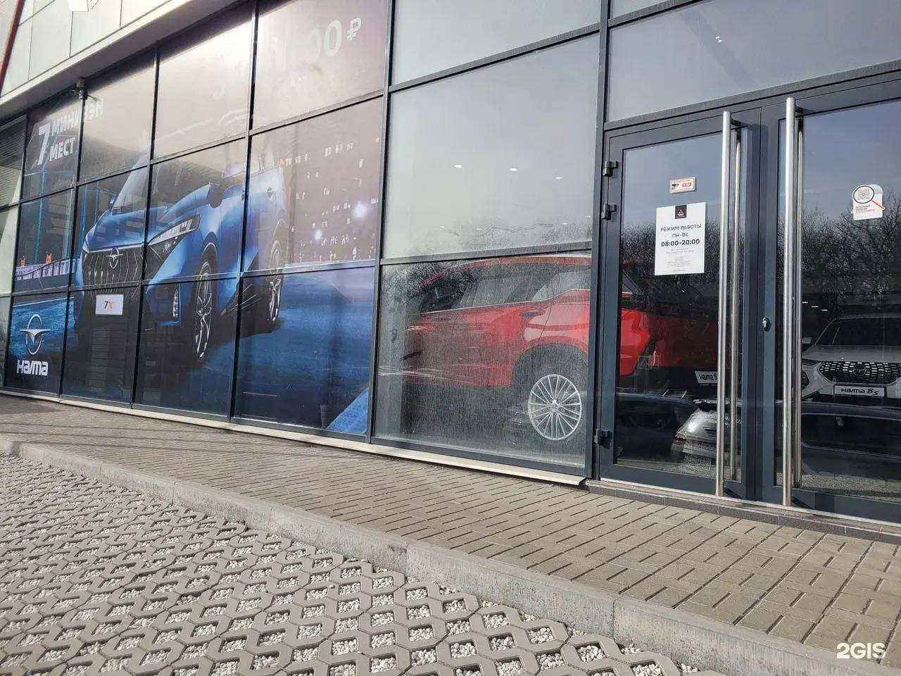 Отзывы на компанию Haima Артекс в Аксае c фото