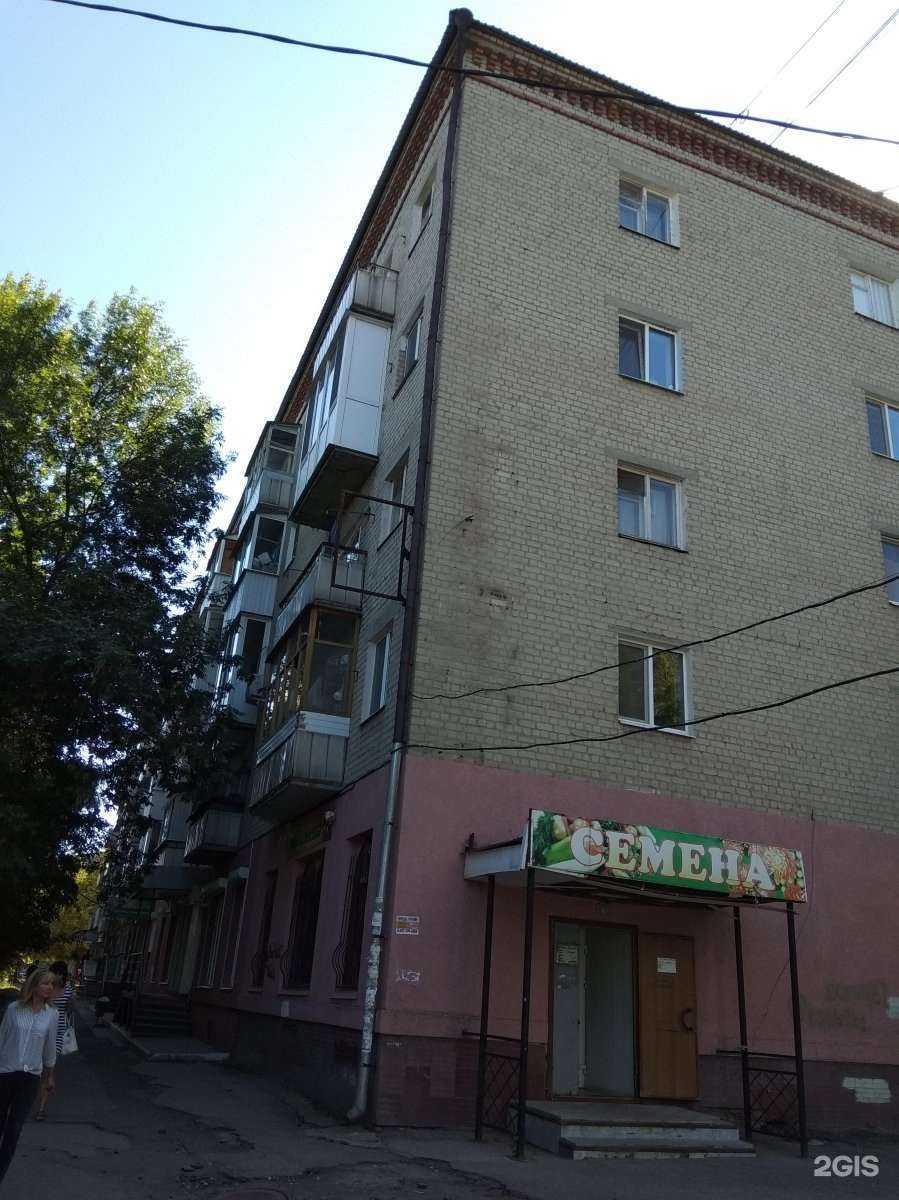 Отзывы на компанию Салон оптики в Саратове c фото - фотография 2 из 2