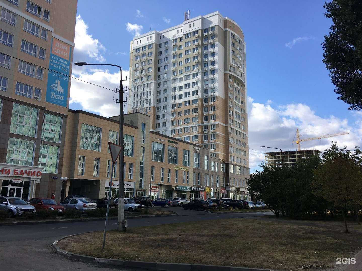 Отзывы на компанию Аптечный остров в Белгороде c фото - фотография 2 из 2