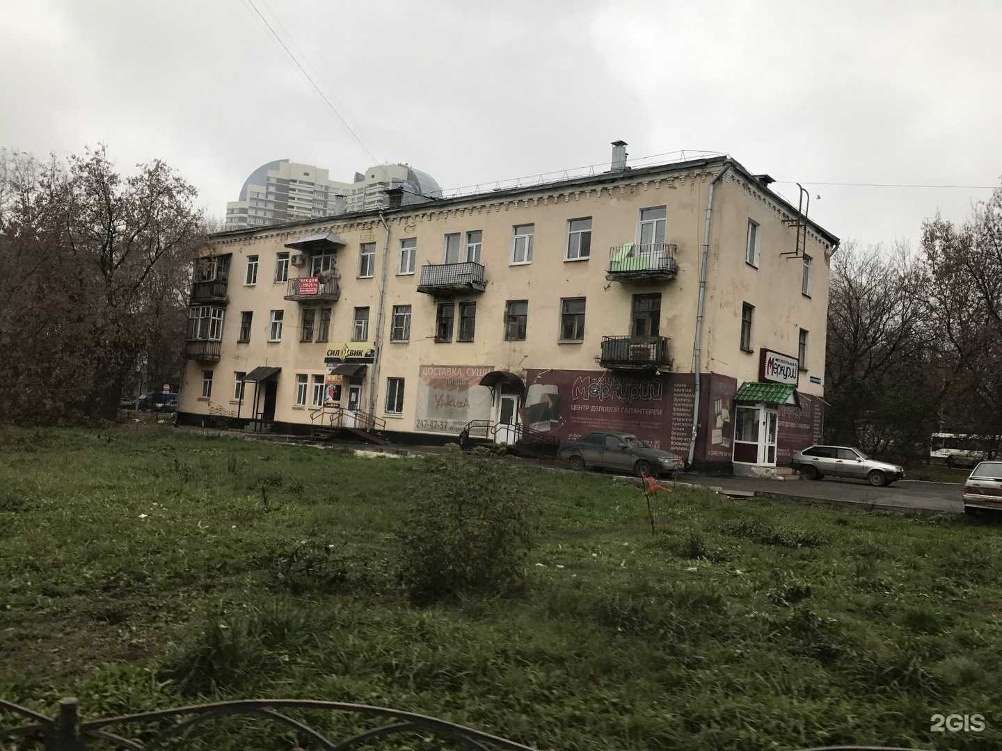 Отзывы на компанию Меркурий-Каталог в Перми c фото - фотография 2 из 2