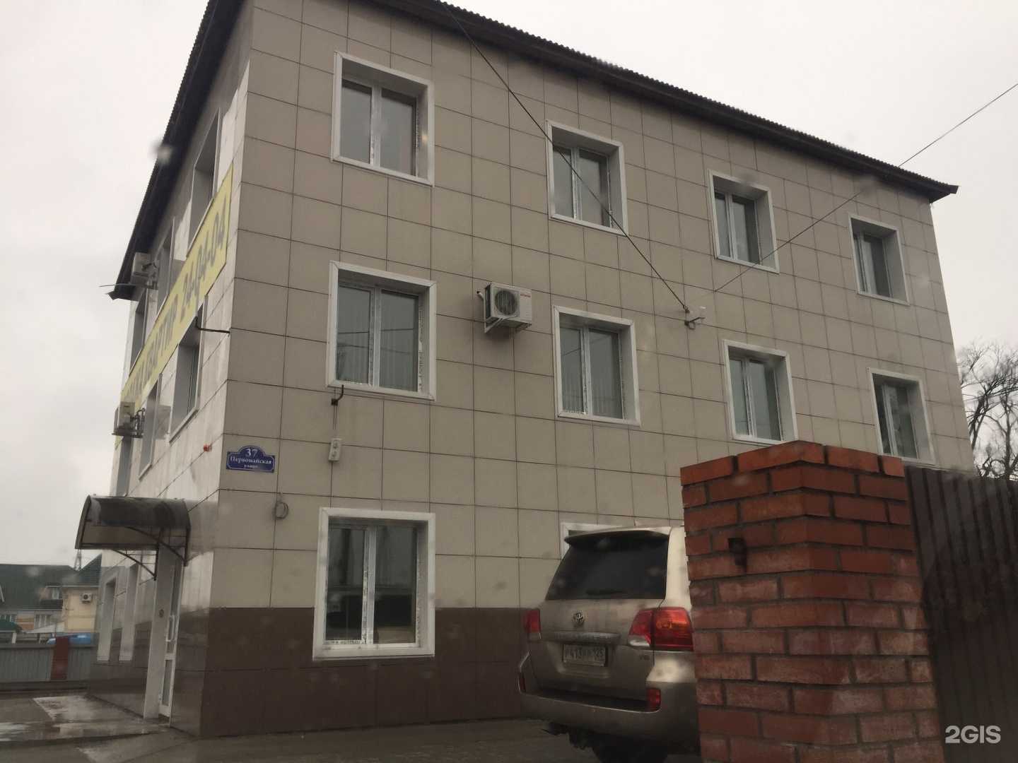 Отзывы на компанию А-1 в Уссурийске c фото