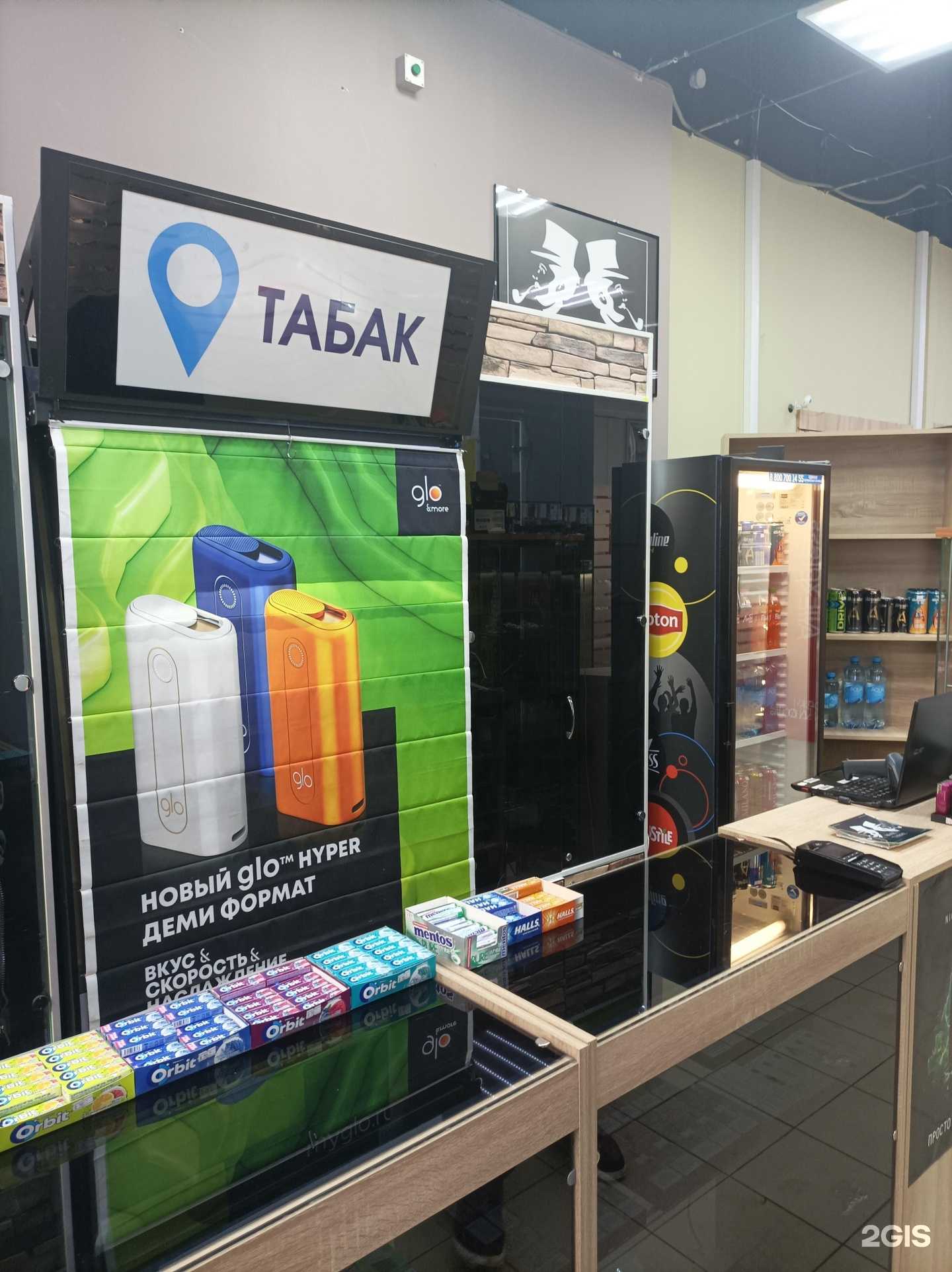 Отзывы на компанию Магазин табачной продукции в Коммунарке c фото