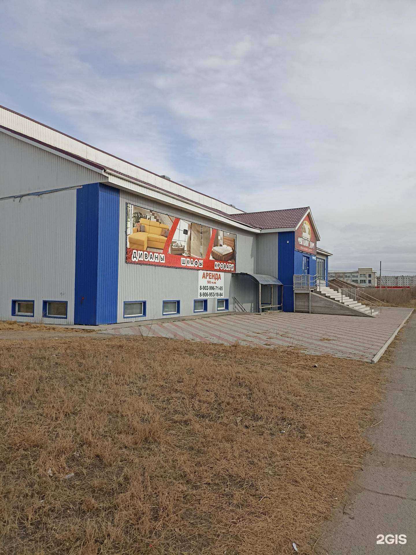 Отзывы на компанию Белые Волки в Черногорске c фото - фотография 2 из 2