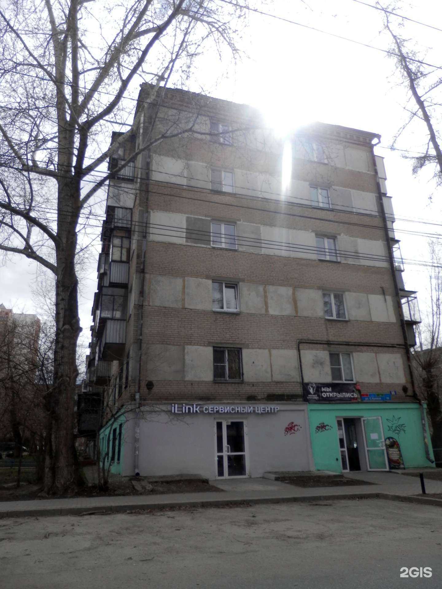 Отзывы на компанию Ай-линк в Челябинске c фото - фотография 2 из 2