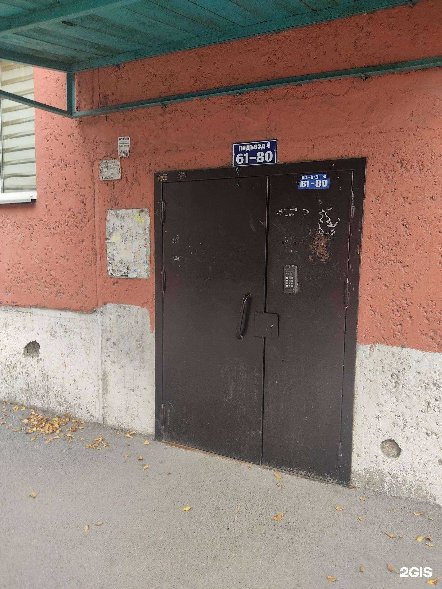 Отзывы на компанию DIVA Роза в Ачинске c фото - фотография 2 из 2