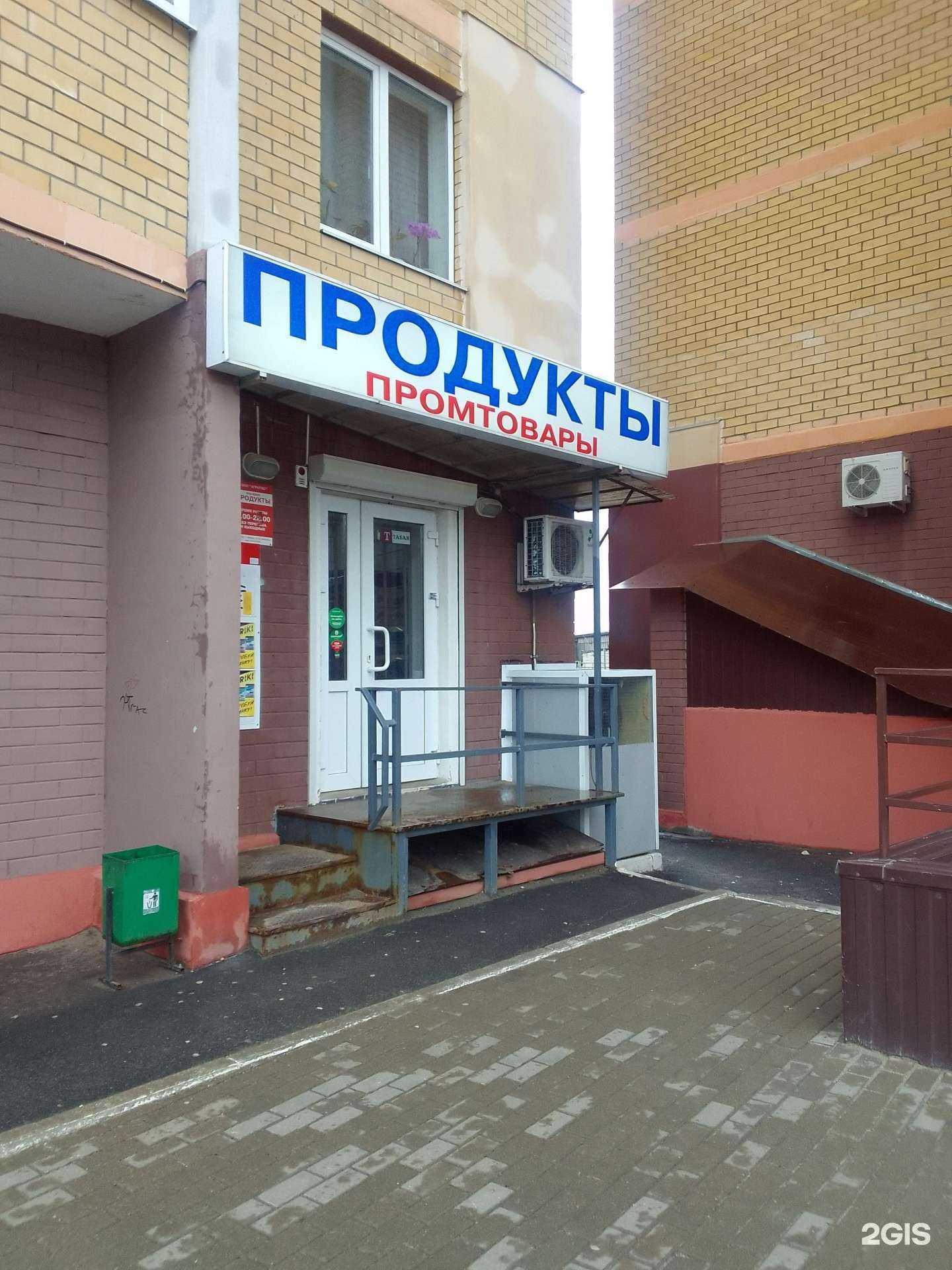 Отзывы на компанию Навля Трак в Брянске c фото - фотография 2 из 2