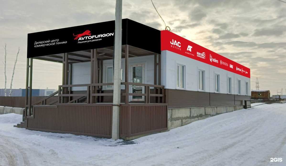 Отзывы на компанию Автофургон в Екатеринбурге c фото