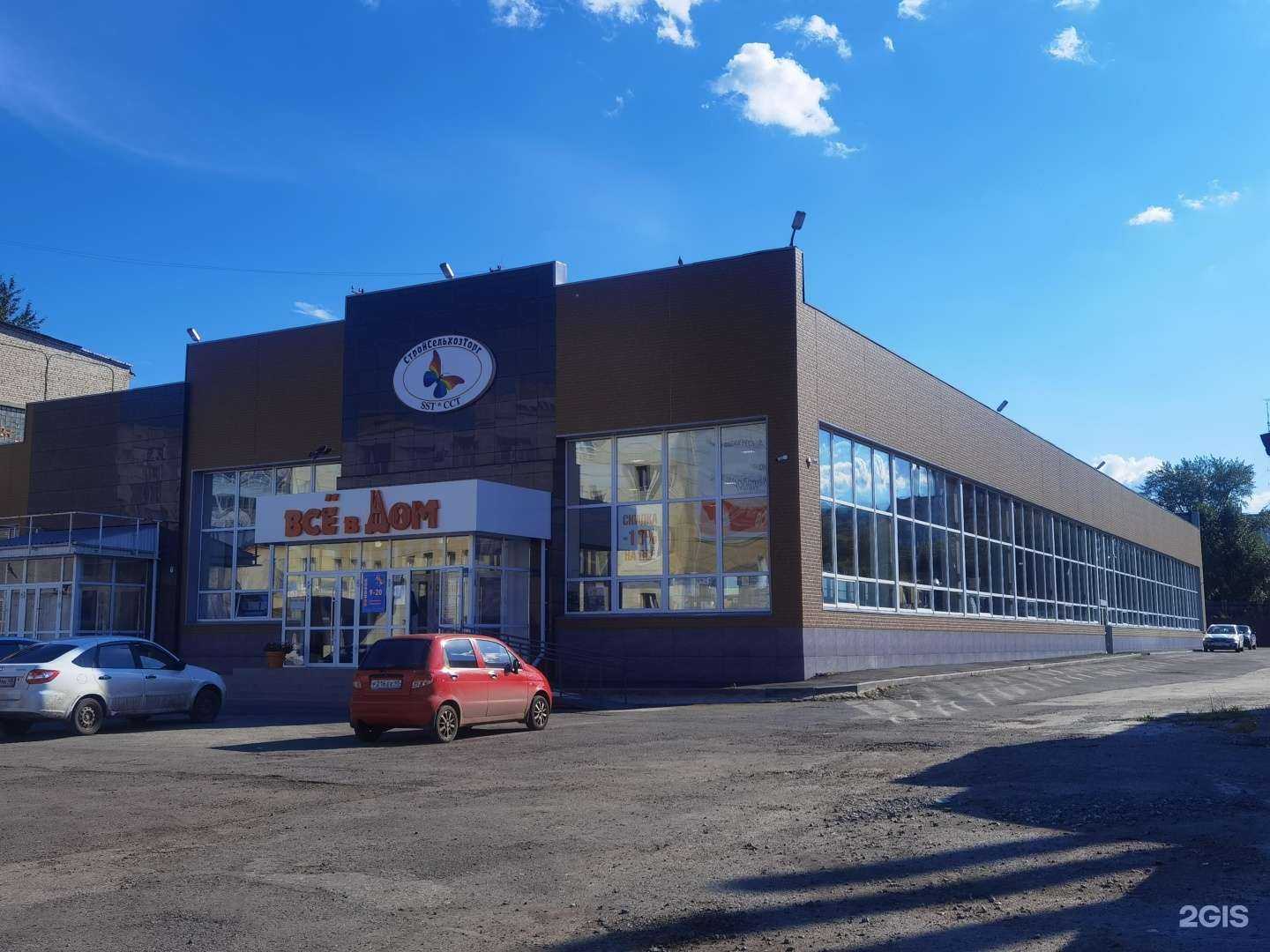 Отзывы на компанию Стройсельхозторг в Кургане c фото