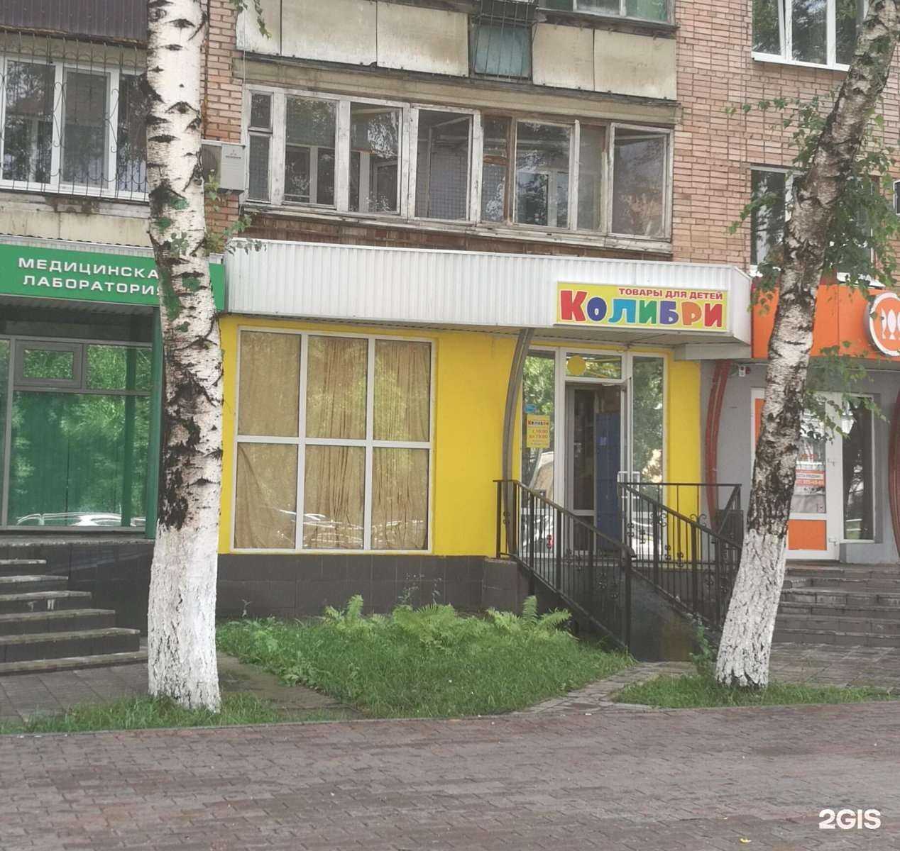 Отзывы на компанию Колибри в г. Самара c фото