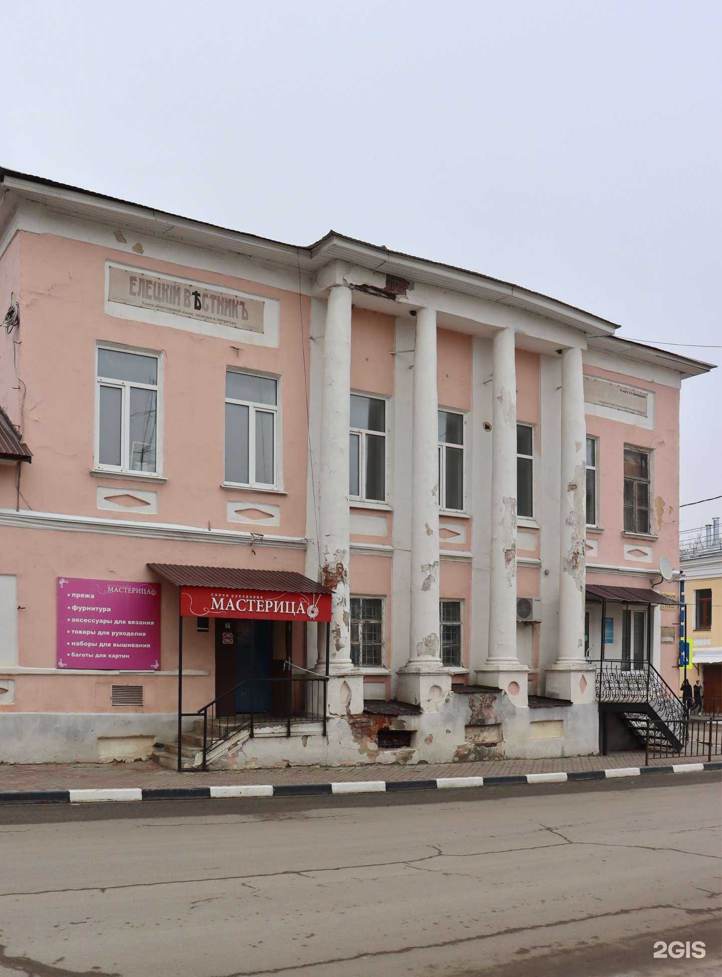 Отзывы на компанию Правильная корзинка в Елеце c фото - фотография 2 из 2