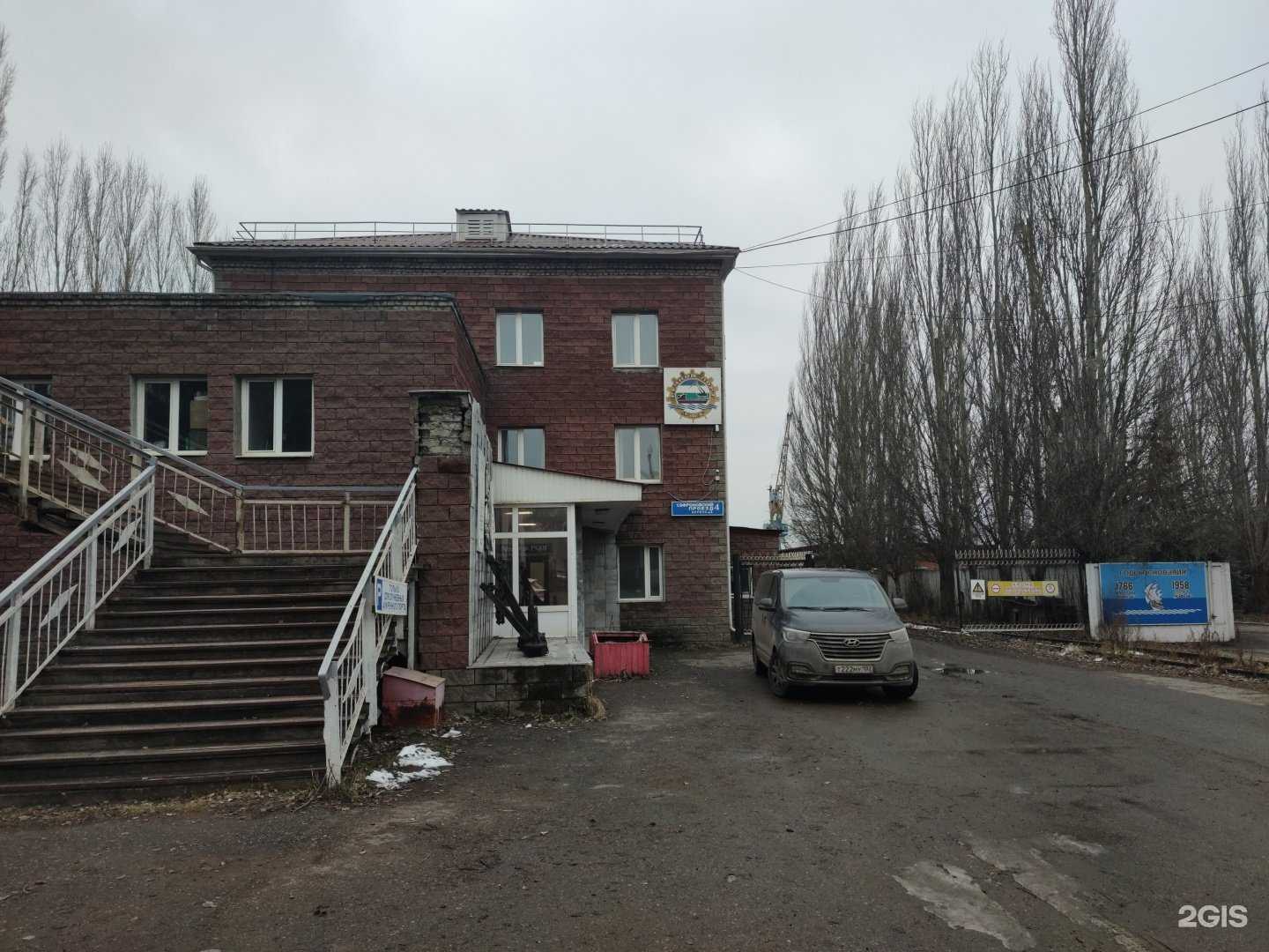 Отзывы на компанию Гидрозащита в Уфе c фото - фотография 2 из 2