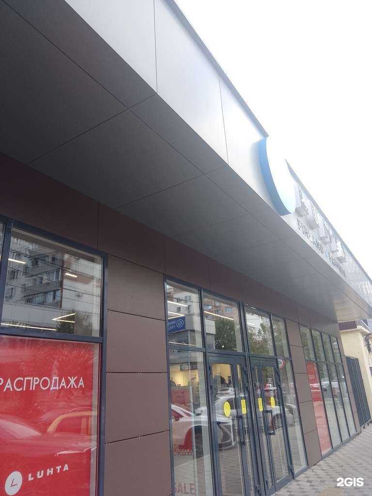 Отзывы на компанию Luhta в Новороссийске c фото - фотография 2 из 2