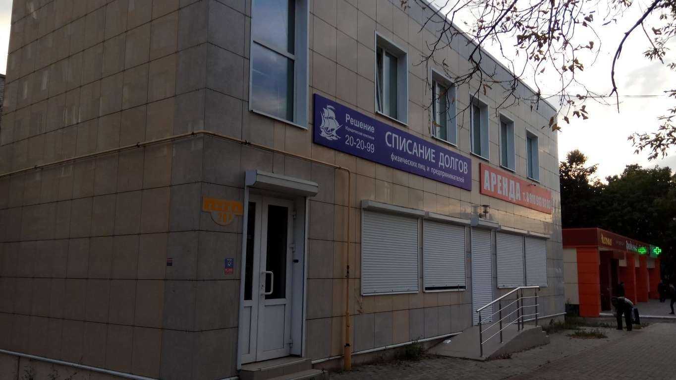 Отзывы на компанию Вселенная красоты в Калуге c фото - фотография 2 из 2