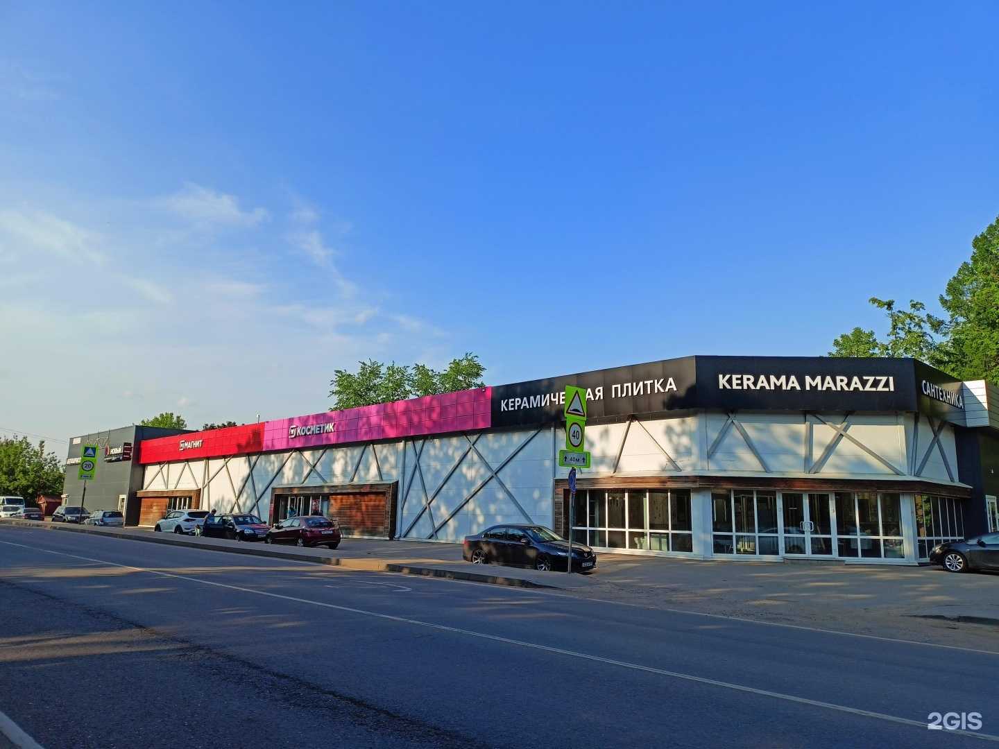 Отзывы на компанию Магазин автозапчастей в Пушкине c фото - фотография 2 из 2