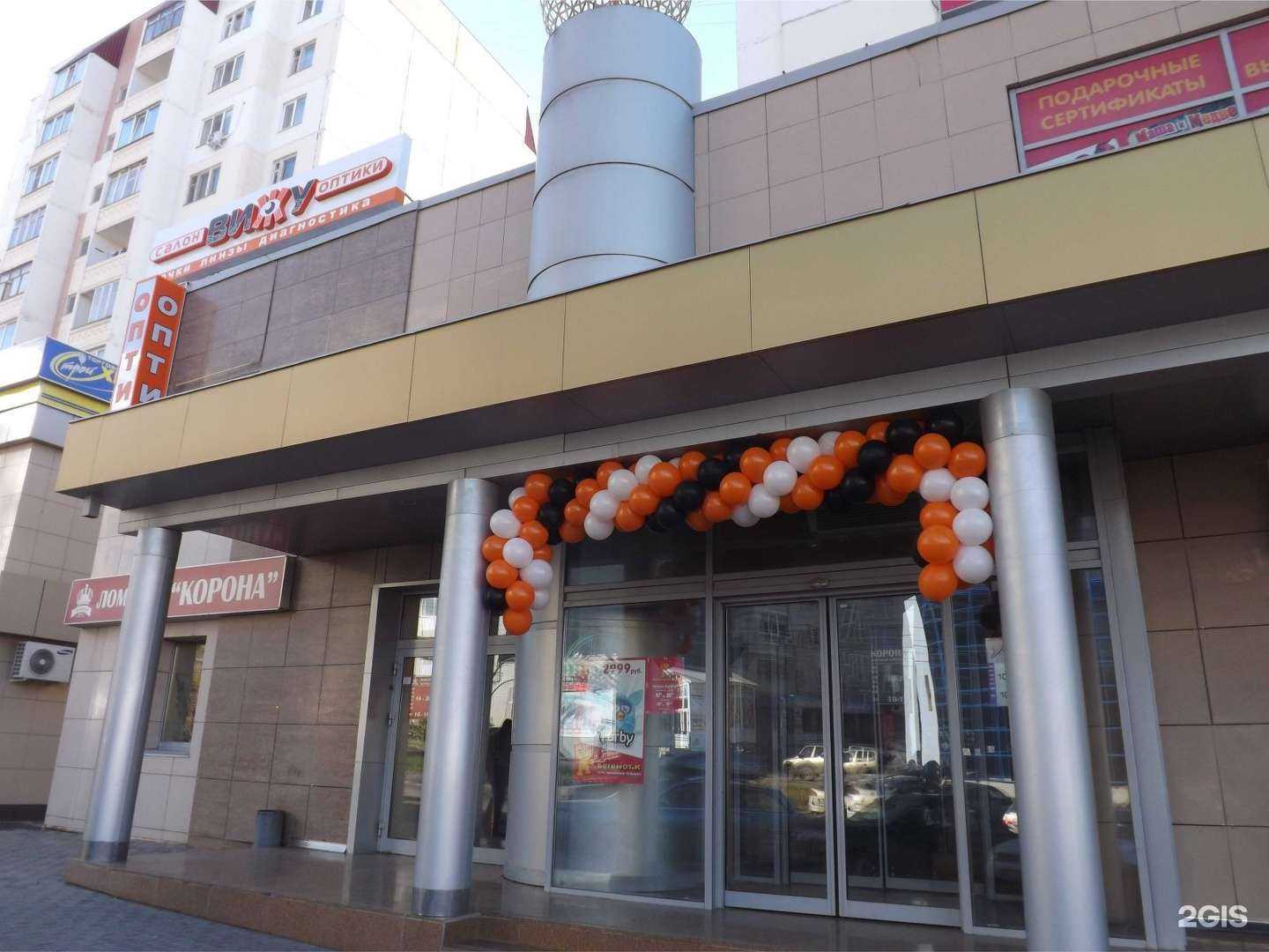 Отзывы на компанию Вижу в г. Саратов c фото