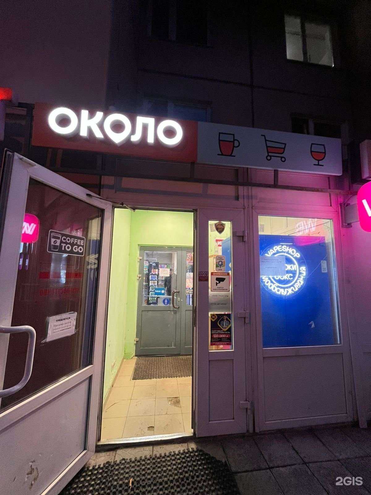 Отзывы на компанию СмокиБокс в Красногорске c фото