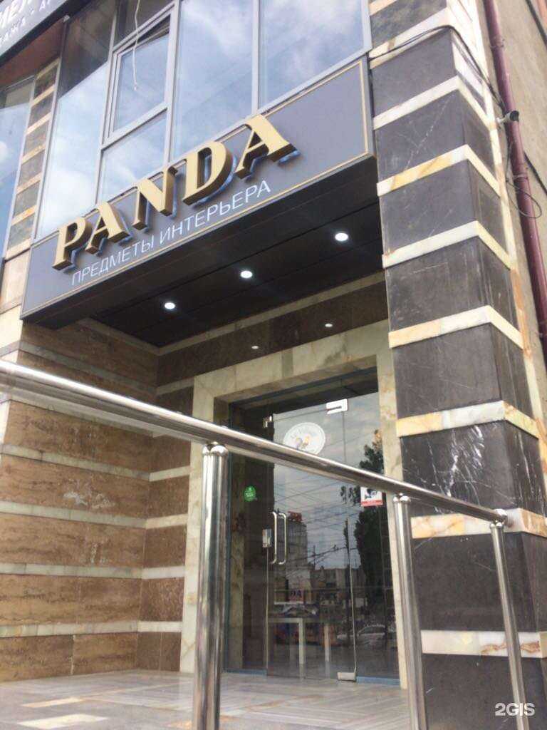 Отзывы на компанию Panda в г. Махачкала c фото