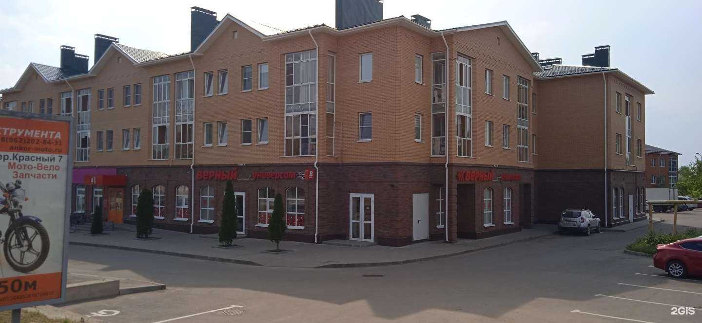 Отзывы на компанию DNS в Переславле-Залесском c фото - фотография 2 из 2