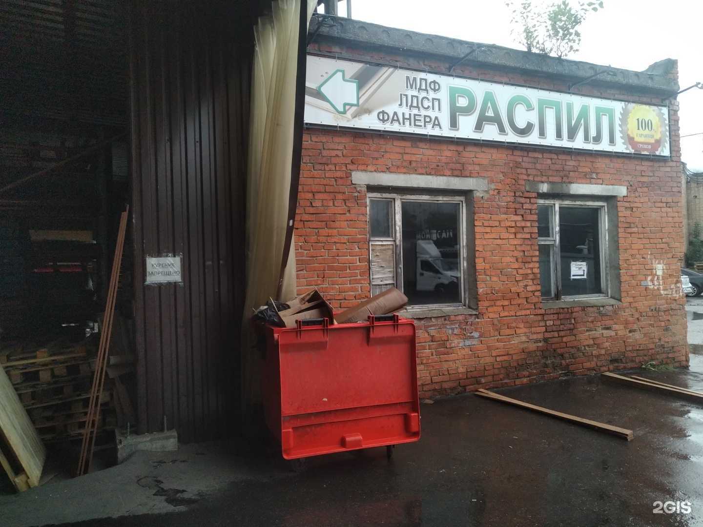 Отзывы на компанию Plitorg в Люберцах c фото