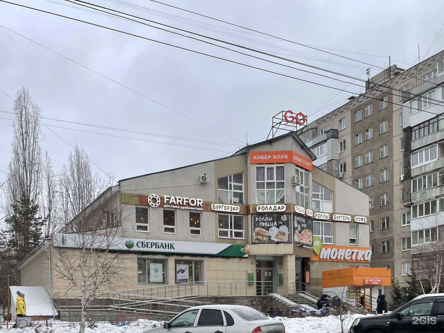 Отзывы на компанию СберСтрахование в г. Уфа c фото